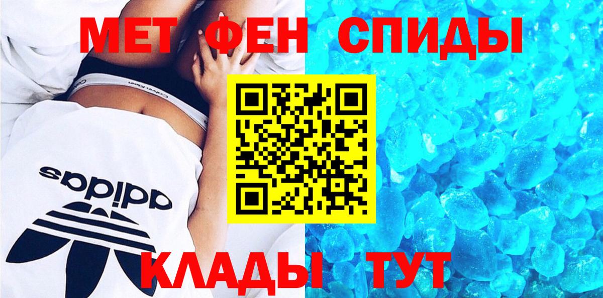 Амфетамин    зеркало  Вход с VPN  АМФ 98%  Владимир  Амфетамин 