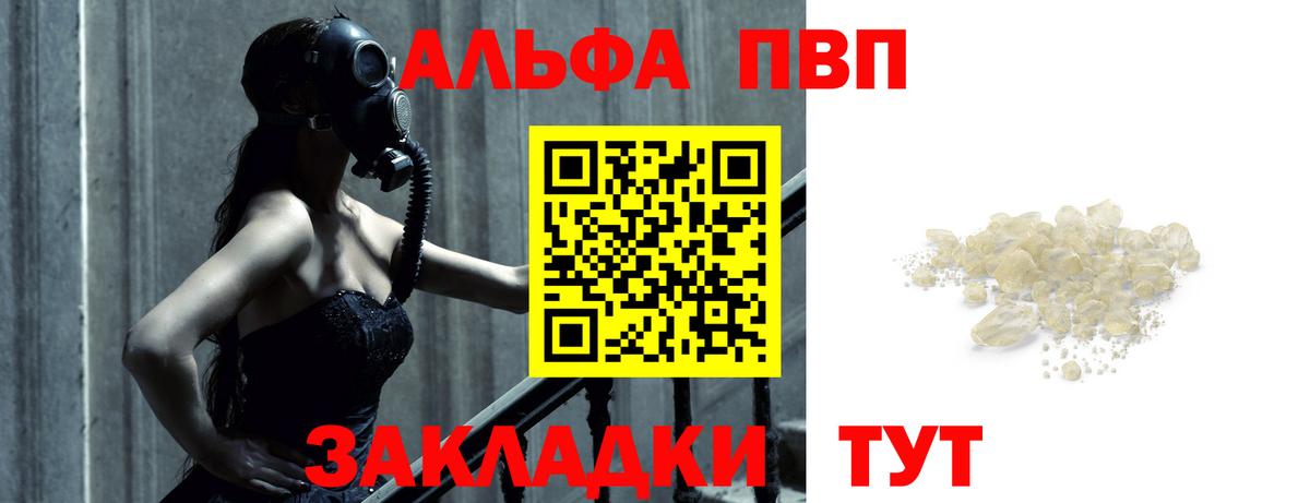 Владимир  Альфа ПВП СК КРИС  Alfa_PVP мука  Alpha-PVP крисы CK  Вход с VPN 