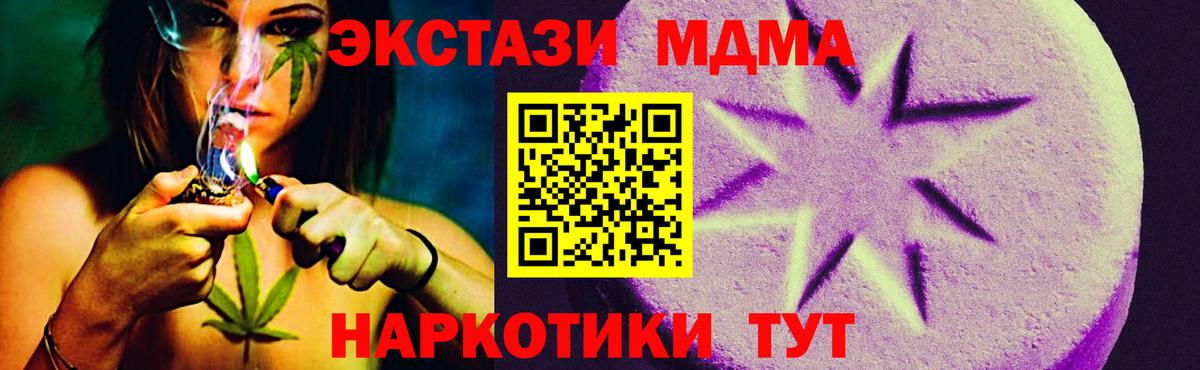 Владимир  Экстази таблы  Экстази диски  Вход с VPN 