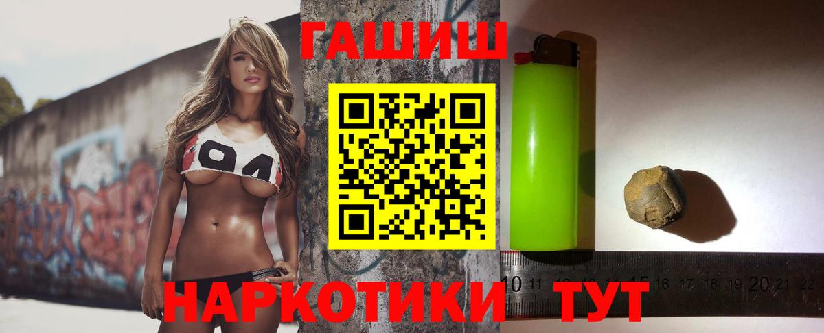 закладки  Вход с VPN  ГАШИШ VHQ  Владимир  Гашиш ice o lator 