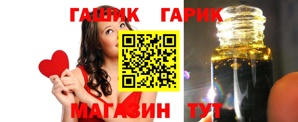 ГАШИШ Cannabis Владимир