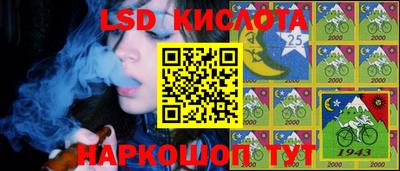 гидропоника Татарск