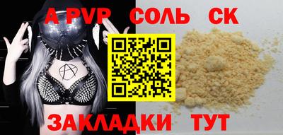 первитин Тверь