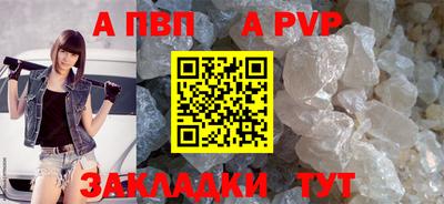 гидропоника Татарск