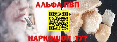первитин Тверь