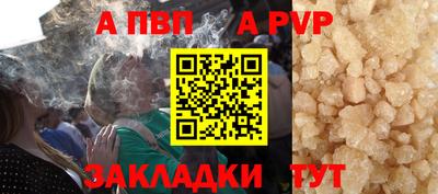 первитин Тверь
