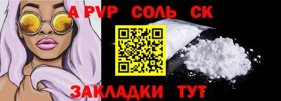 первитин Тверь