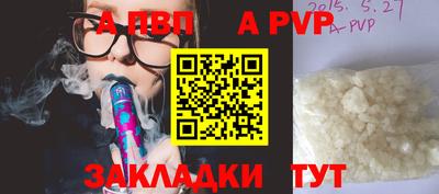 гидропоника Татарск