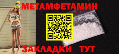 гидропоника Татарск