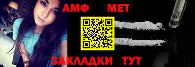 первитин Тверь