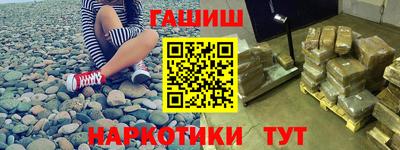 гидропоника Татарск