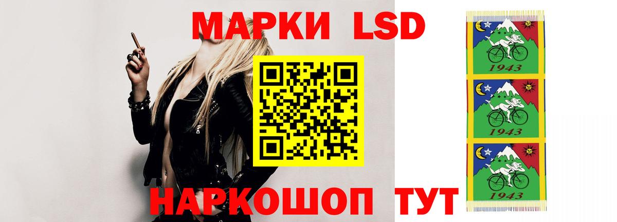 LSD-25 экстази ecstasy Владимир