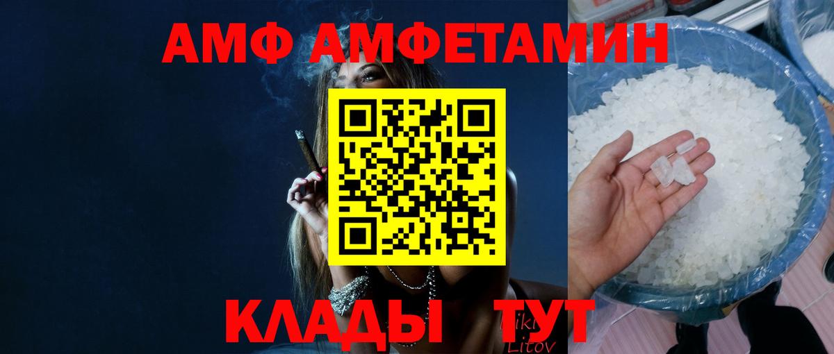 Метамфетамин  Вход с VPN  Владимир  Первитин Декстрометамфетамин 99.9%  Первитин Декстрометамфетамин 99.9% 