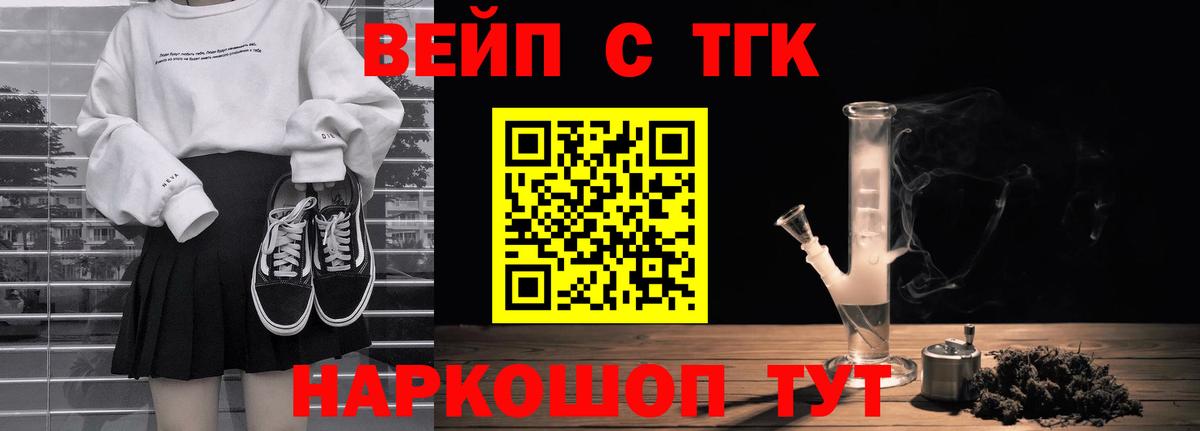 Владимир  Дистиллят ТГК концентрат  Вход с VPN 
