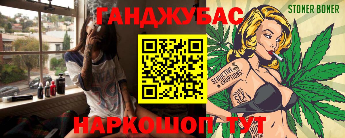 Канабис AK-47 Владимир